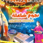 Sawamite sur yala.fm