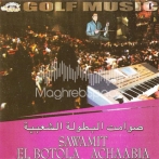 Sawamite sur yala.fm