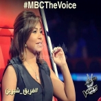 Sherine