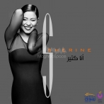 Sherine