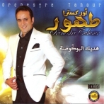 Tahour sur yala.fm