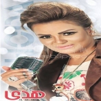 Hoda sur yala.fm